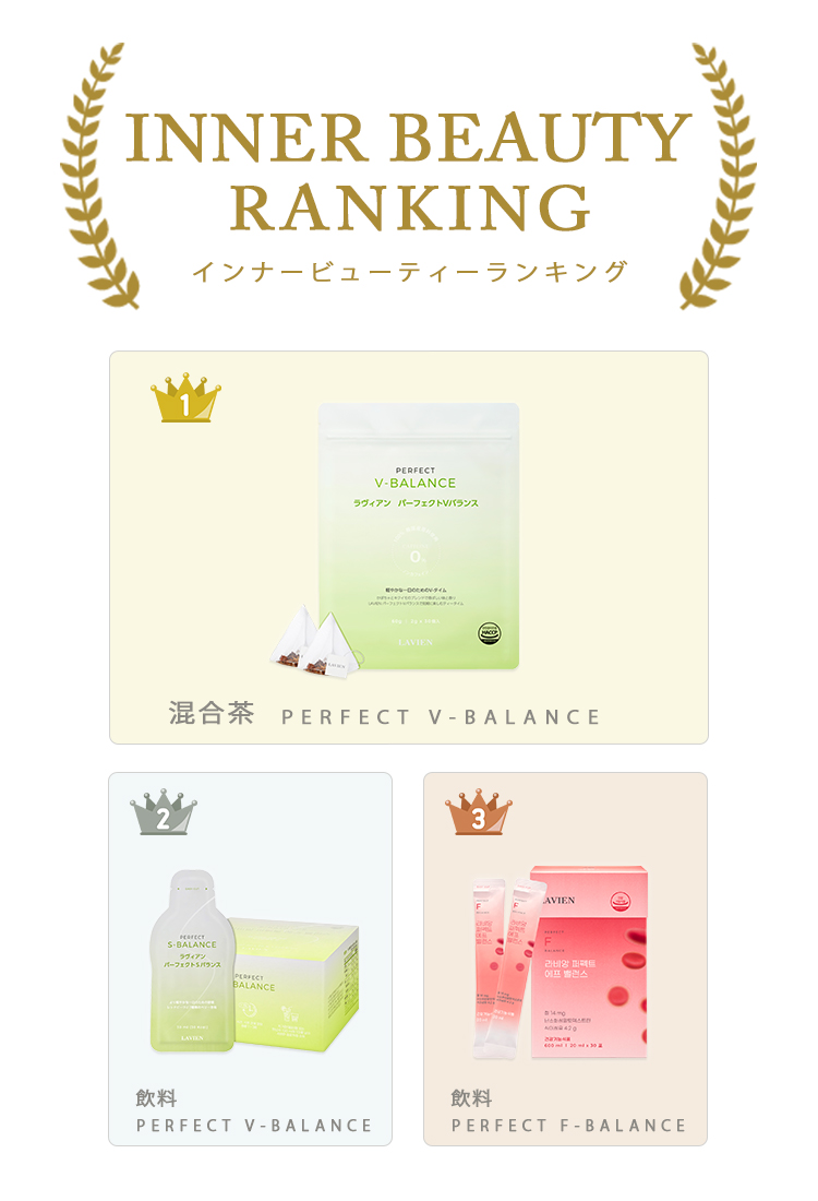 LAVIEN JAPAN OFFICIAL ONLINE STORE