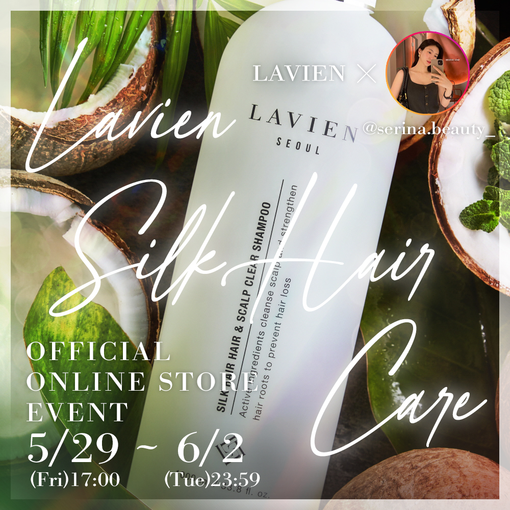 LAVIEN Silk Hair Care OFFICIAL ONLINE STORE EVENT