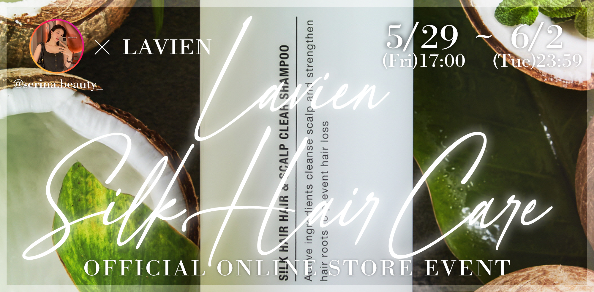 LAVIEN JAPAN OFFICIAL ONLINE STORE