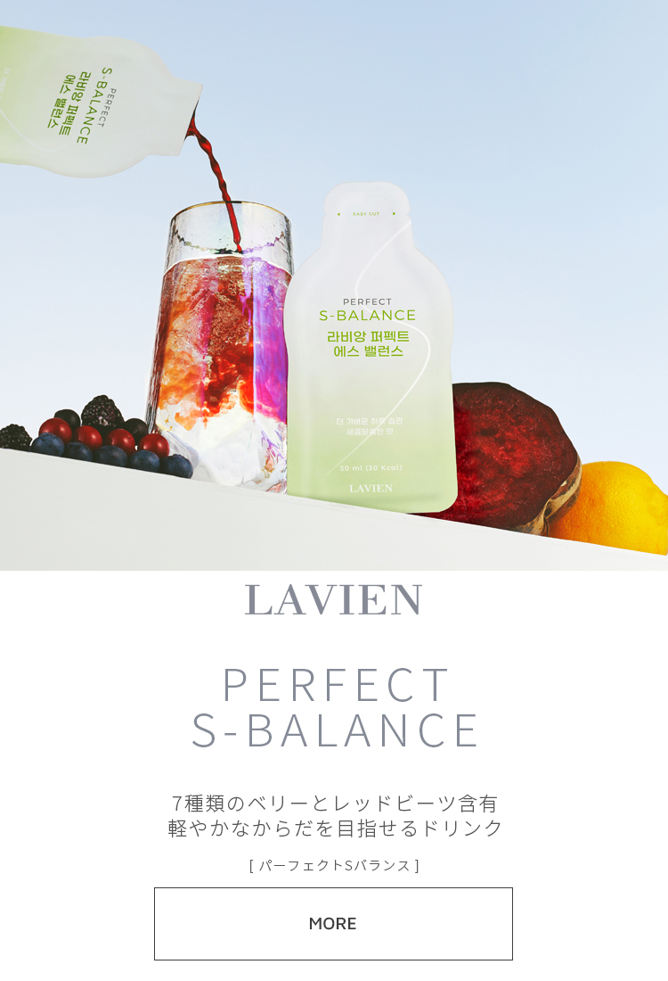 LAVIEN JAPAN OFFICIAL ONLINE STORE