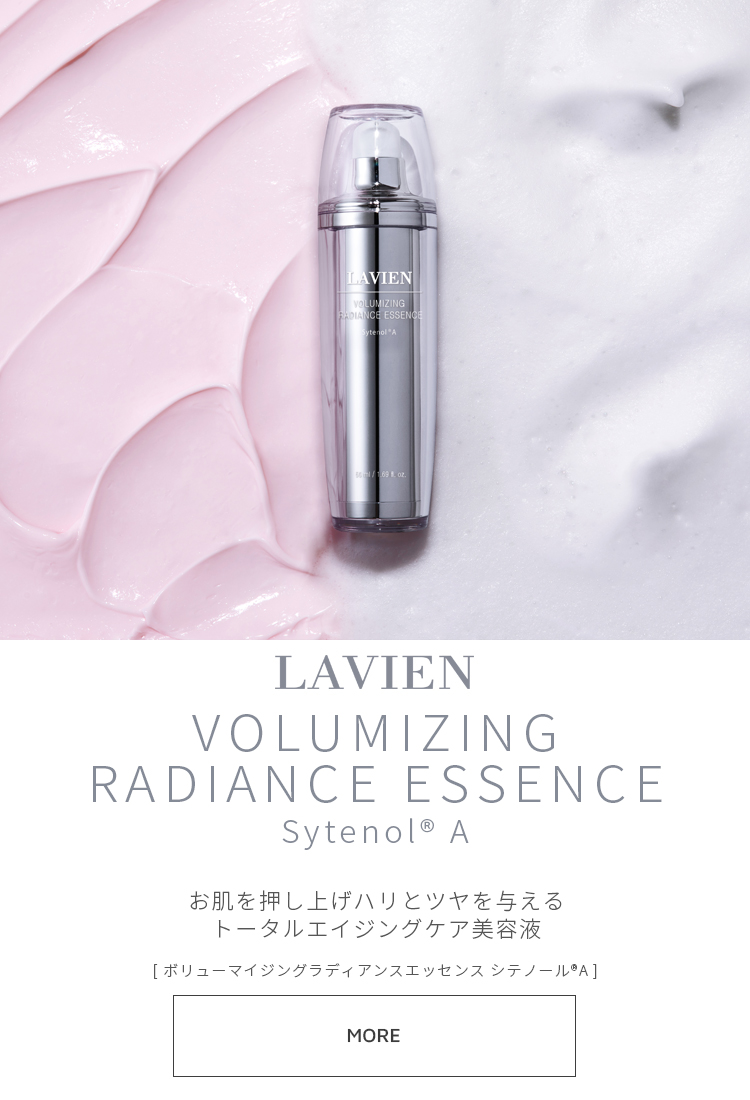 LAVIEN JAPAN OFFICIAL ONLINE STORE