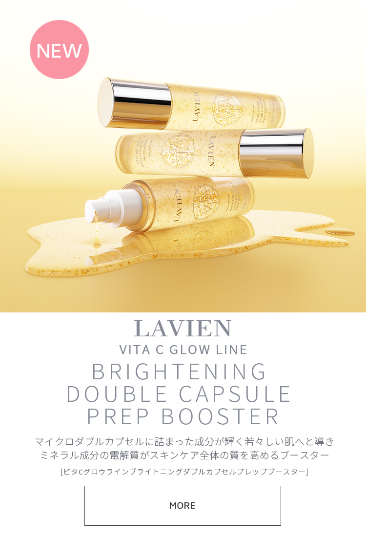 LAVIEN JAPAN OFFICIAL ONLINE STORE