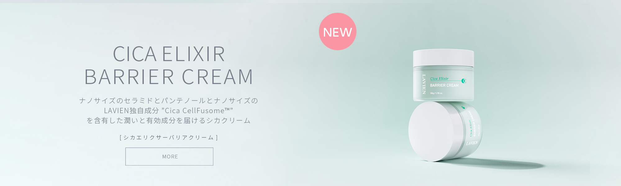 top_slider_cica_cream.jpg