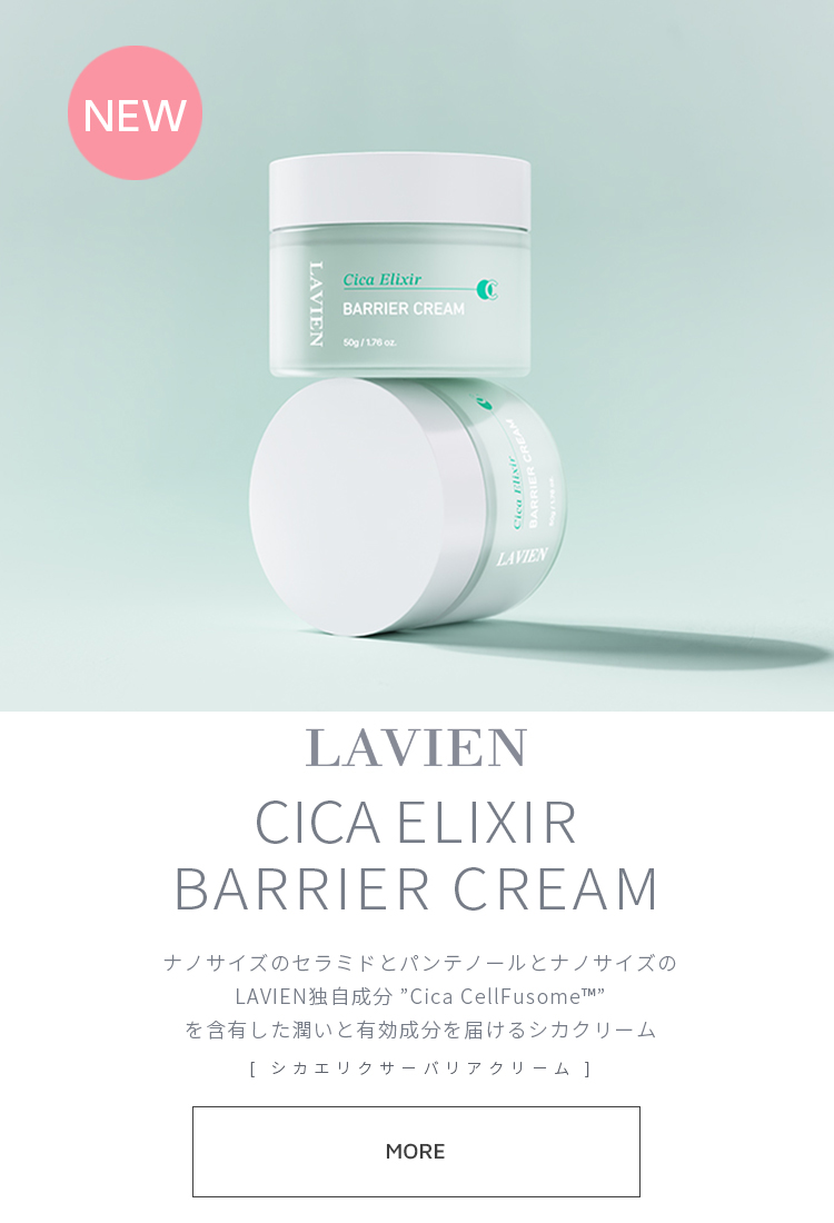 LAVIEN JAPAN OFFICIAL ONLINE STORE