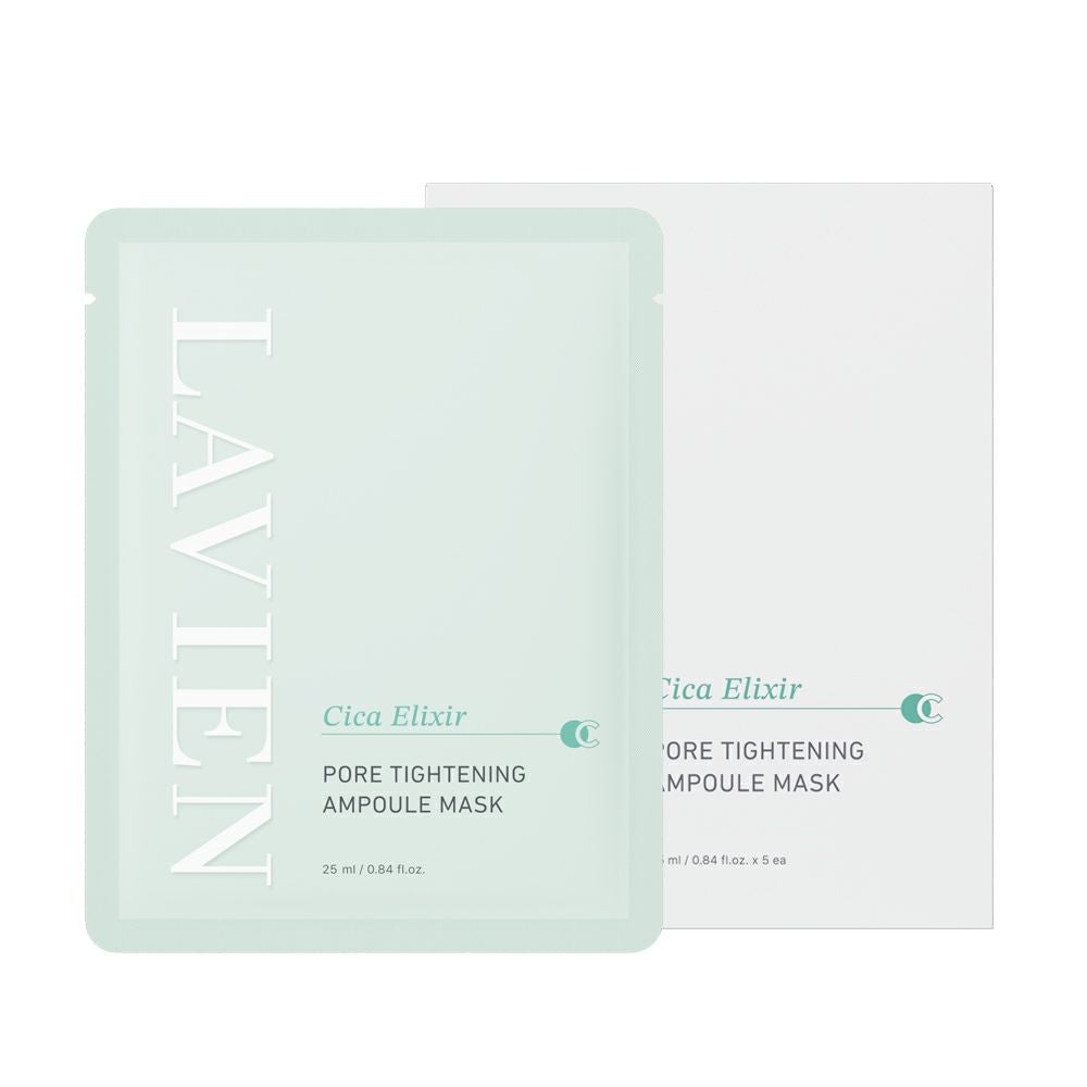 ピュアビタトーニングアンプル 14ml×4 【美容液】 | LAVIEN JAPAN