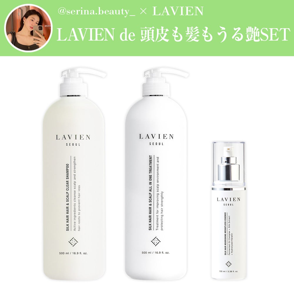 商品一覧 | LAVIEN JAPAN OFFICIAL ONLINE STORE